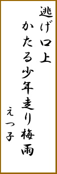 Z